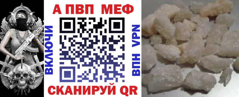 Купить где  Белый  А ПВП Crystall 