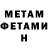 Метадон белоснежный gentux