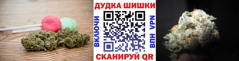 Еда ТГК марихуана  Купить  Белый 