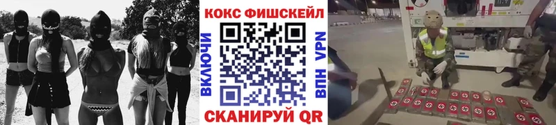 Кокаин Колумбийский  Купить закладки  Белый 