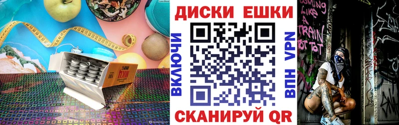 Ecstasy круглые Белый