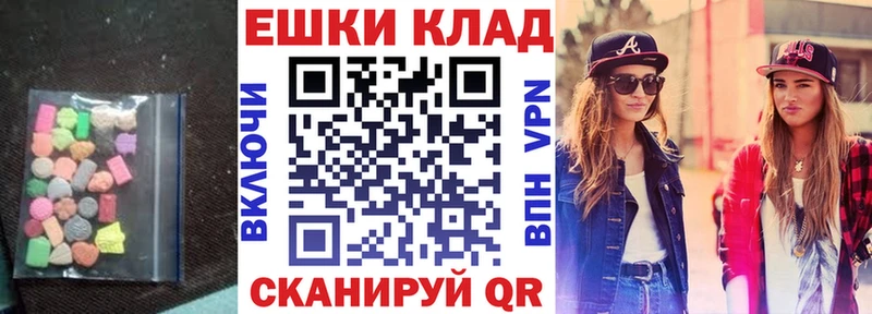 Купить  Белый  ЭКСТАЗИ DUBAI 