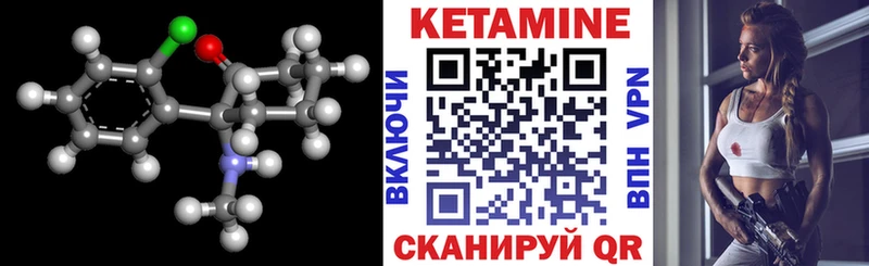 Купить  Белый  Кетамин ketamine 