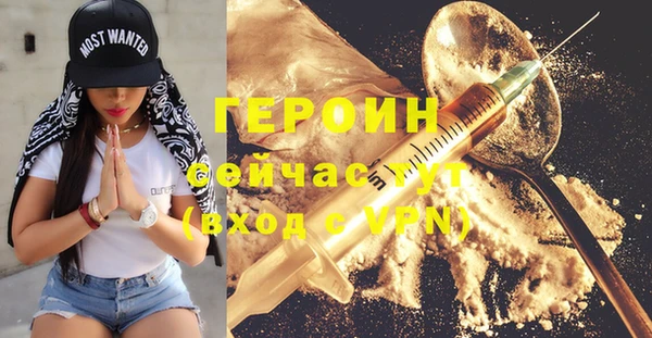 марки nbome Богородицк