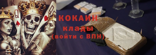 марихуана Богородск