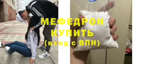 СК Богданович