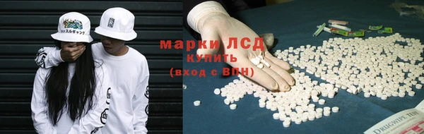 марихуана Богородск