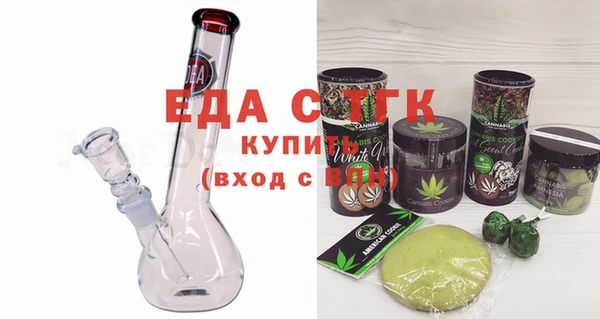 марихуана Богородск