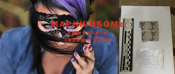 марки nbome Богородицк