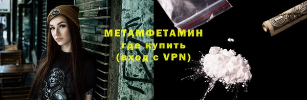 марихуана Богородск
