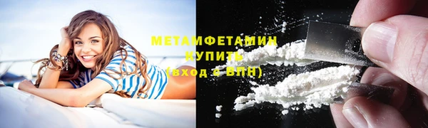 марихуана Богородск