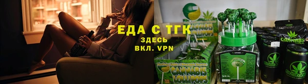марихуана Богородск
