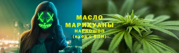 марки nbome Богородицк