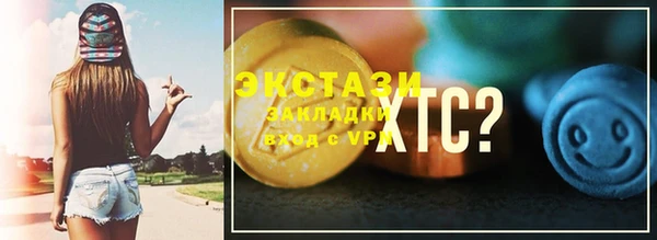 марки nbome Богородицк