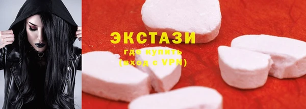 марихуана Богородск