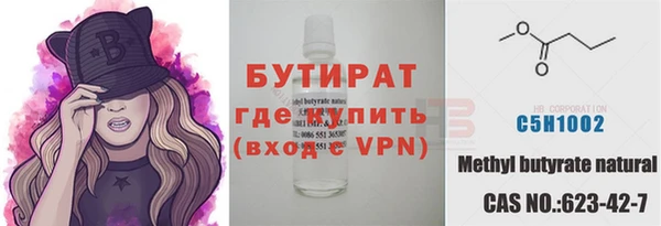 марихуана Богородск