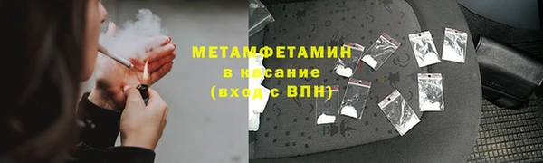 марки nbome Богородицк
