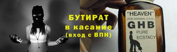 марихуана Богородск