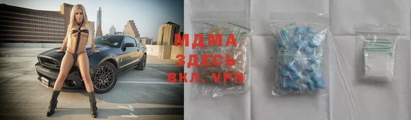марки nbome Богородицк