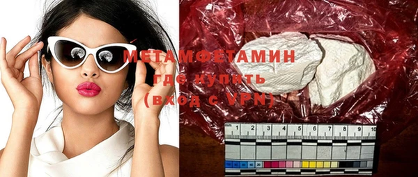 марки nbome Богородицк
