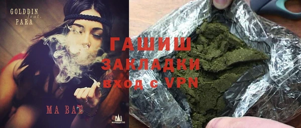 марки nbome Богородицк