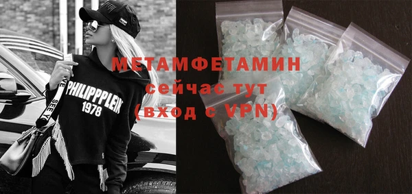 марки nbome Богородицк