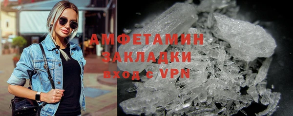 марки nbome Богородицк