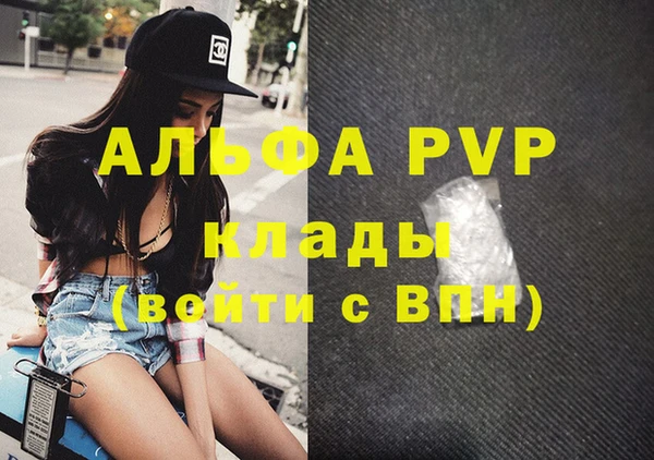 марки nbome Богородицк