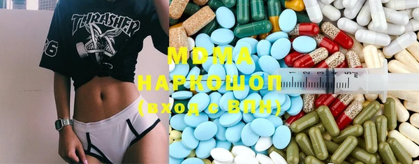 марки nbome Богородицк