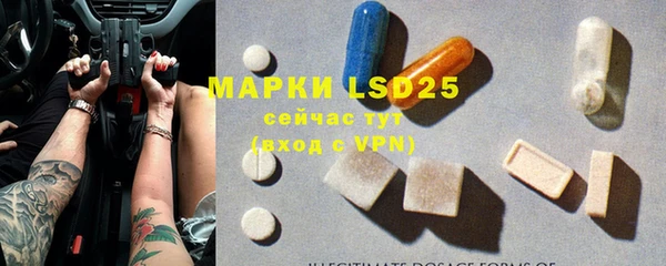 марки nbome Богородицк