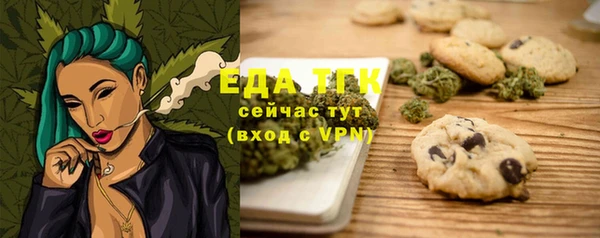 марки nbome Богородицк