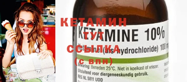 марки nbome Богородицк