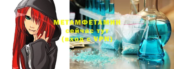 марки nbome Богородицк