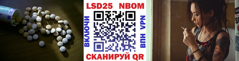Лсд 25 экстази ecstasy  Купить закладки  Белый 