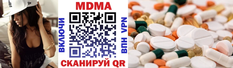 Купить  Белый  МДМА crystal 