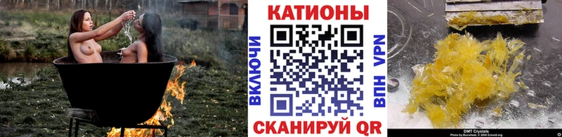 МЕФ кристаллы  Купить закладки  Белый 