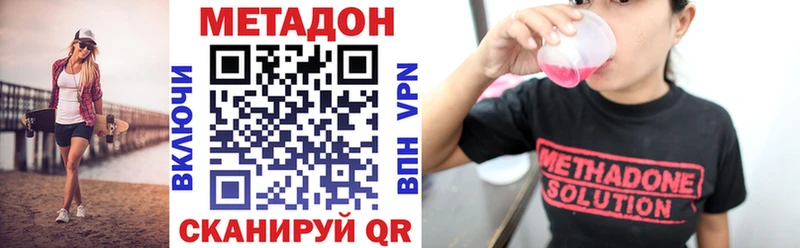 Купить закладки Белый МЕТАДОН мёд