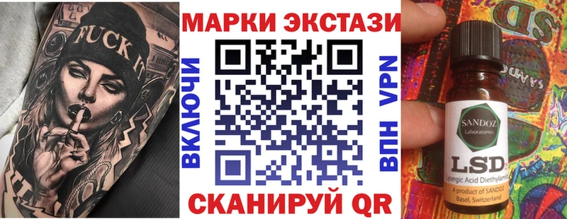 Купить  Белый  Марки NBOMe 1500мкг 