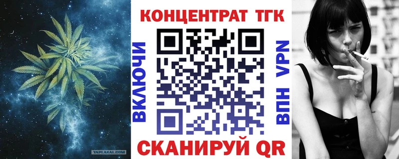 Дистиллят ТГК вейп  Купить где  Белый 